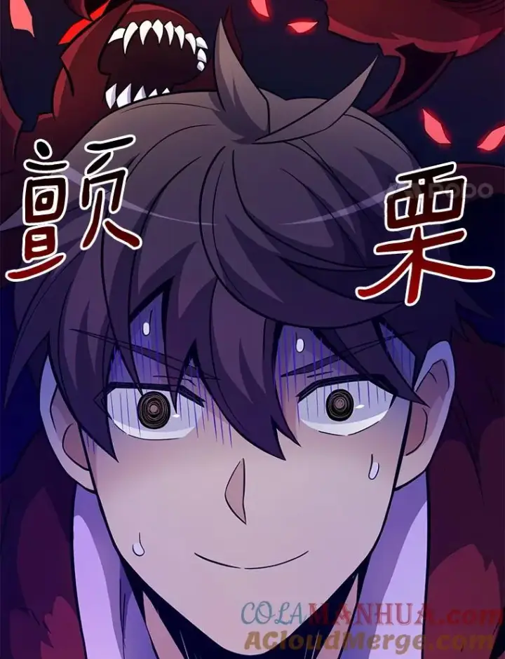 漫画《魔弹射手》27.故技重施第69张图