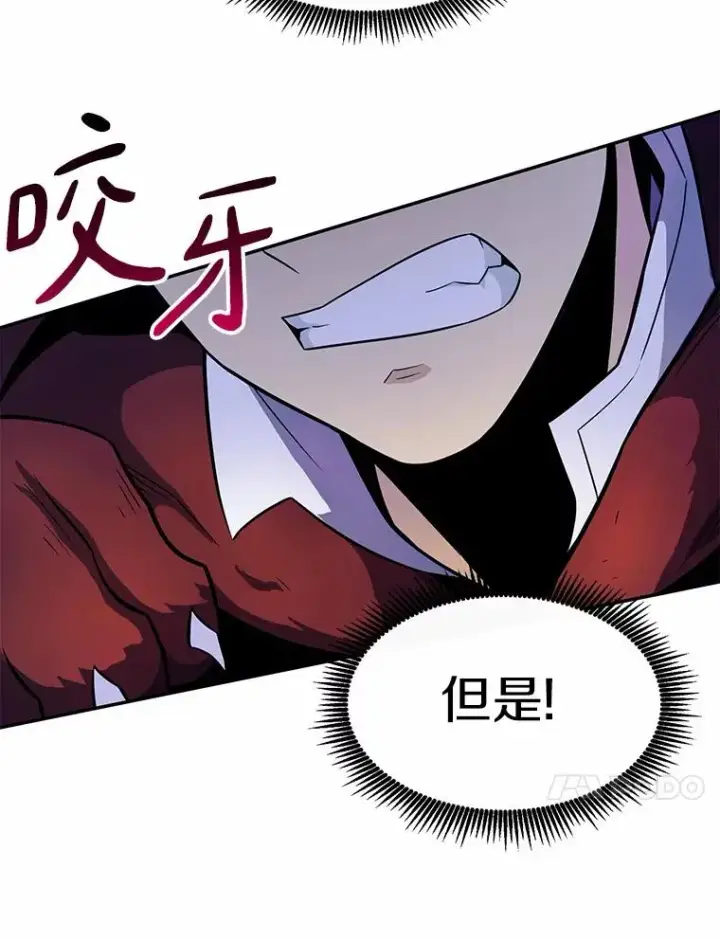 漫画《魔弹射手》27.故技重施第75张图