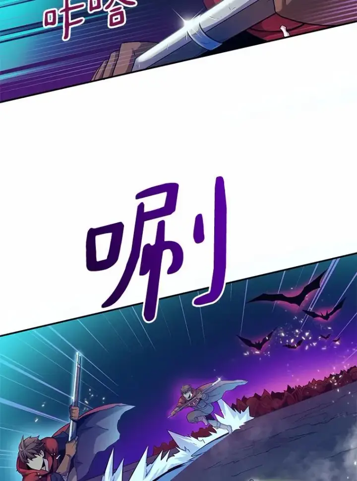 漫画《魔弹射手》27.故技重施第80张图