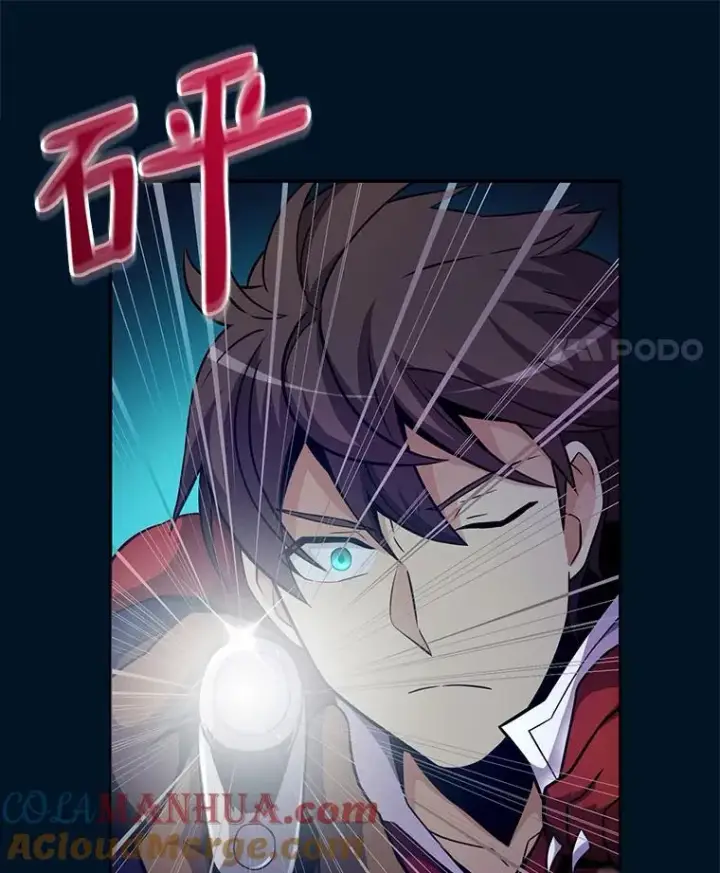 漫画《魔弹射手》27.故技重施第85张图