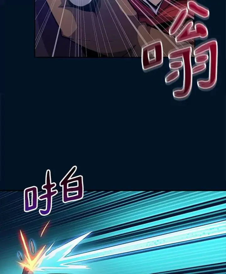 漫画《魔弹射手》27.故技重施第86张图