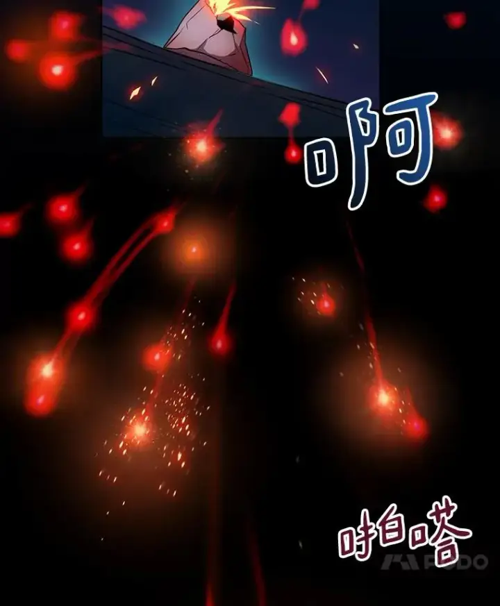 漫画《魔弹射手》27.故技重施第88张图
