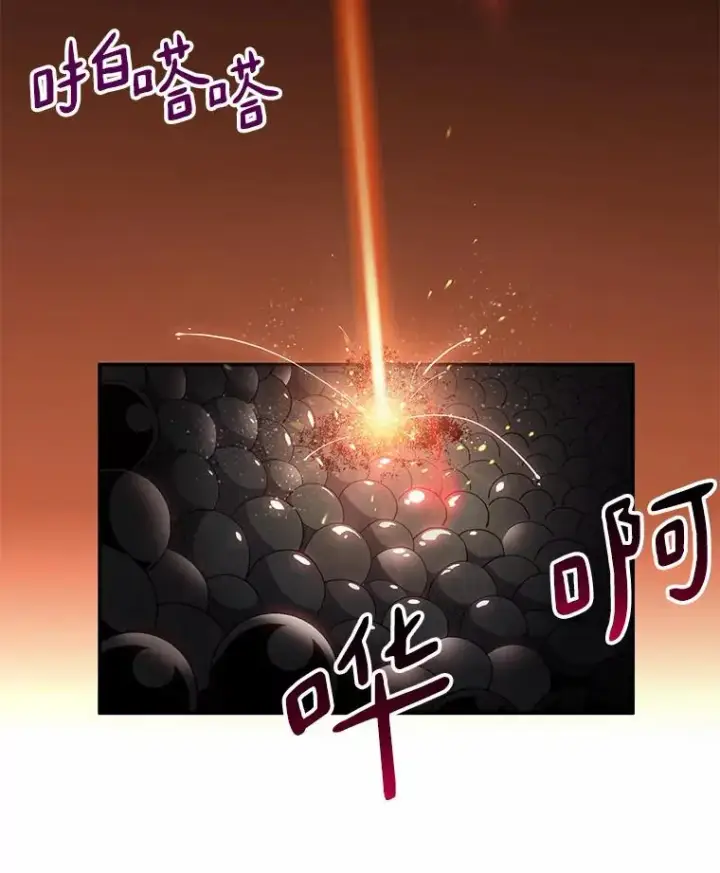 漫画《魔弹射手》27.故技重施第90张图
