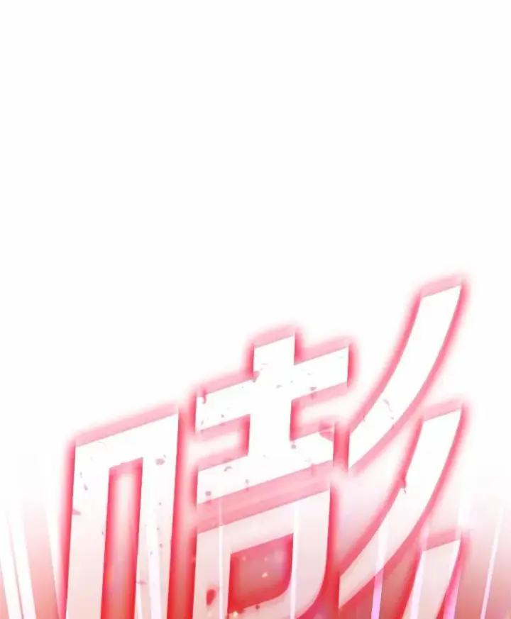 漫画《魔弹射手》27.故技重施第91张图