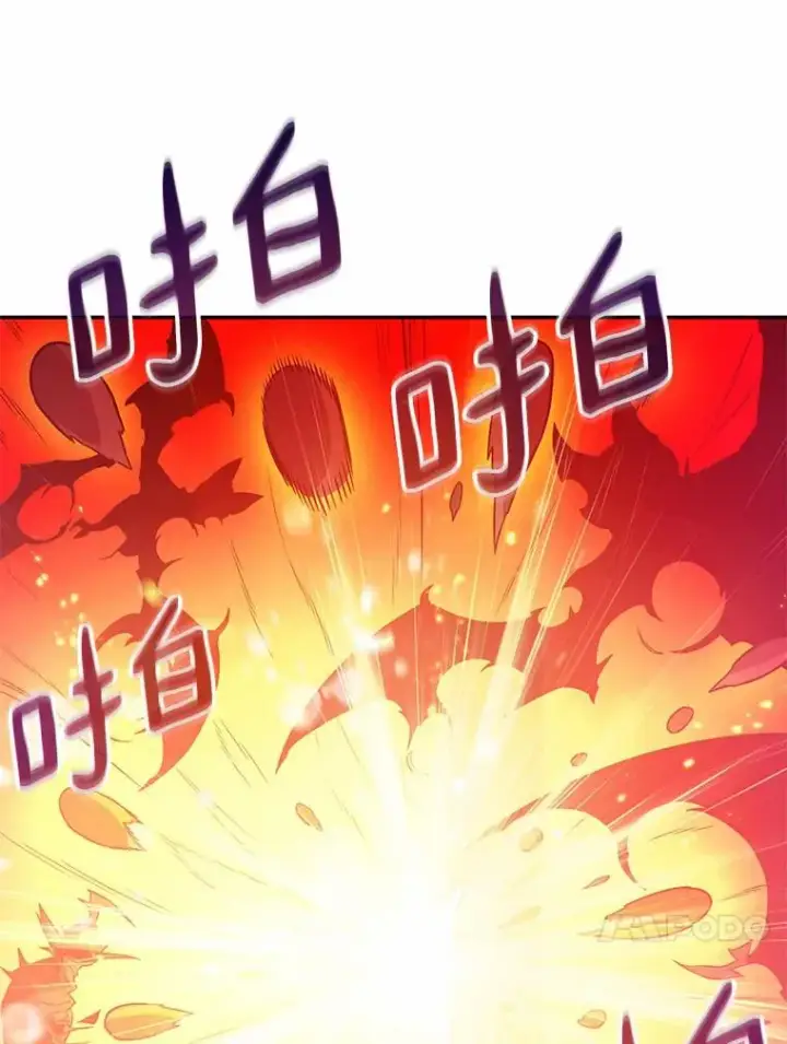 漫画《魔弹射手》27.故技重施第95张图