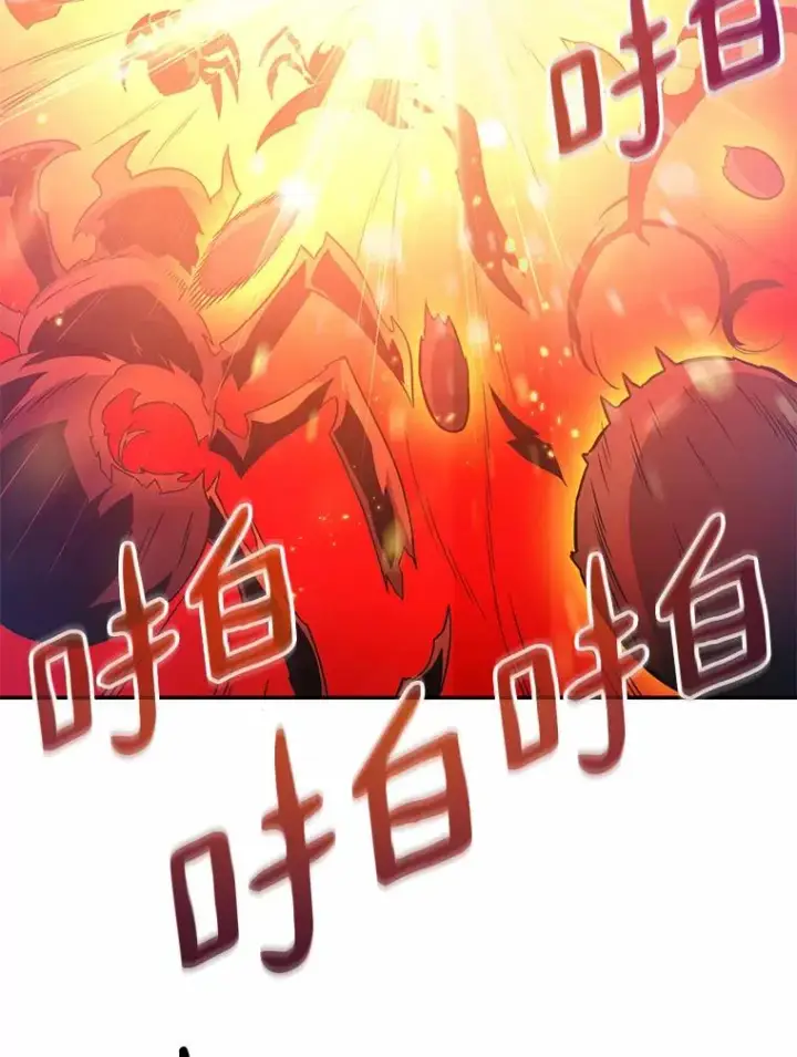 漫画《魔弹射手》27.故技重施第96张图