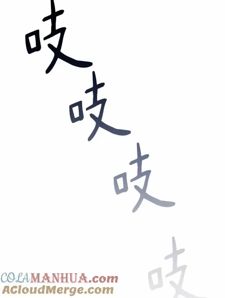 漫画《魔弹射手》27.故技重施第97张图