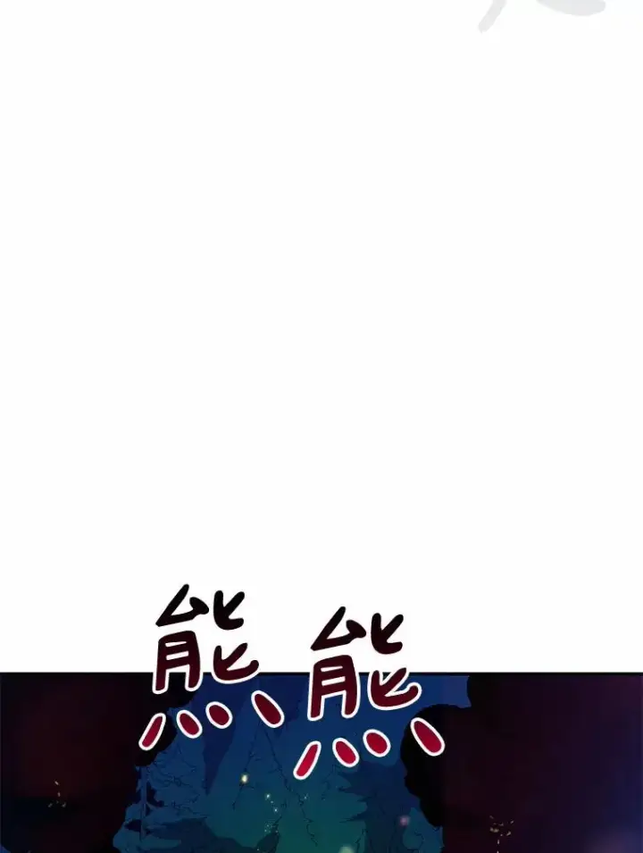 漫画《魔弹射手》27.故技重施第98张图