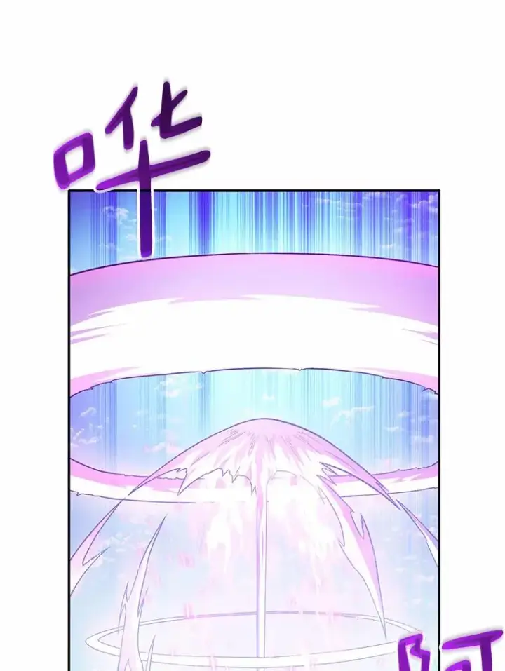 漫画《魔弹射手》28.缇维峡谷第102张图