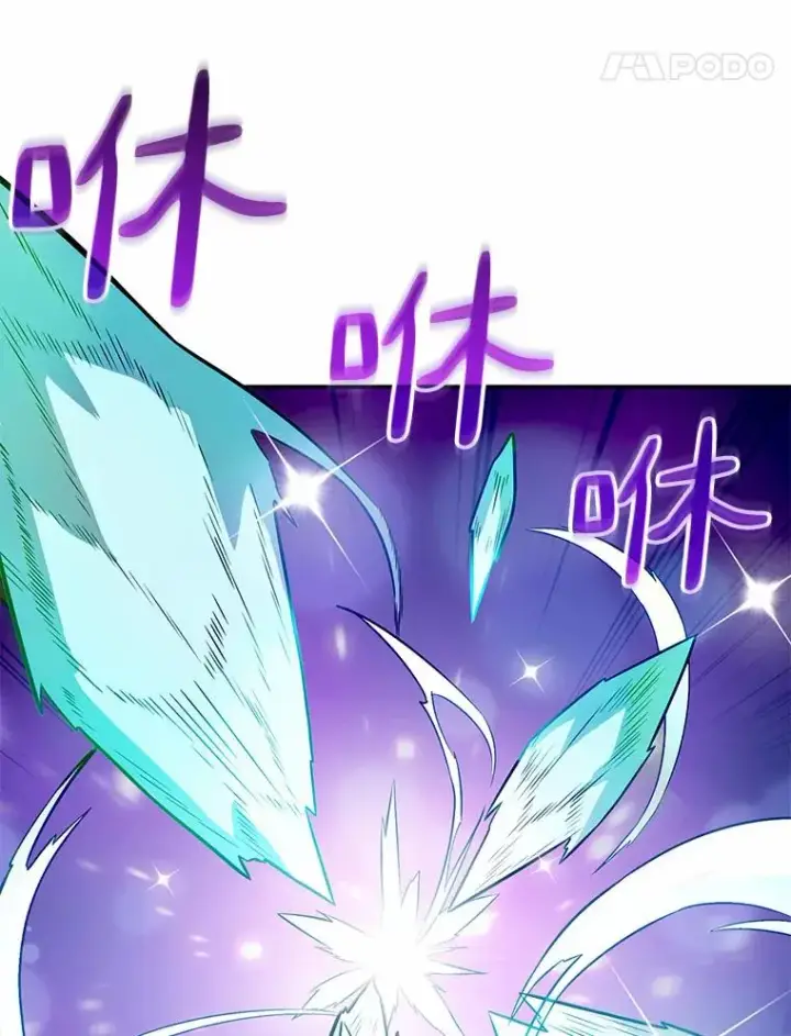 漫画《魔弹射手》28.缇维峡谷第111张图