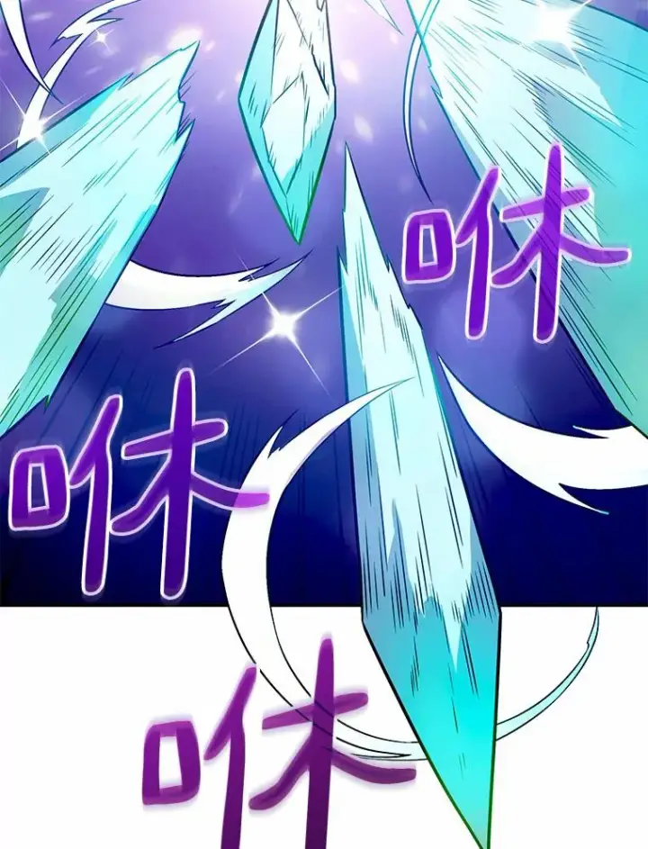 漫画《魔弹射手》28.缇维峡谷第112张图