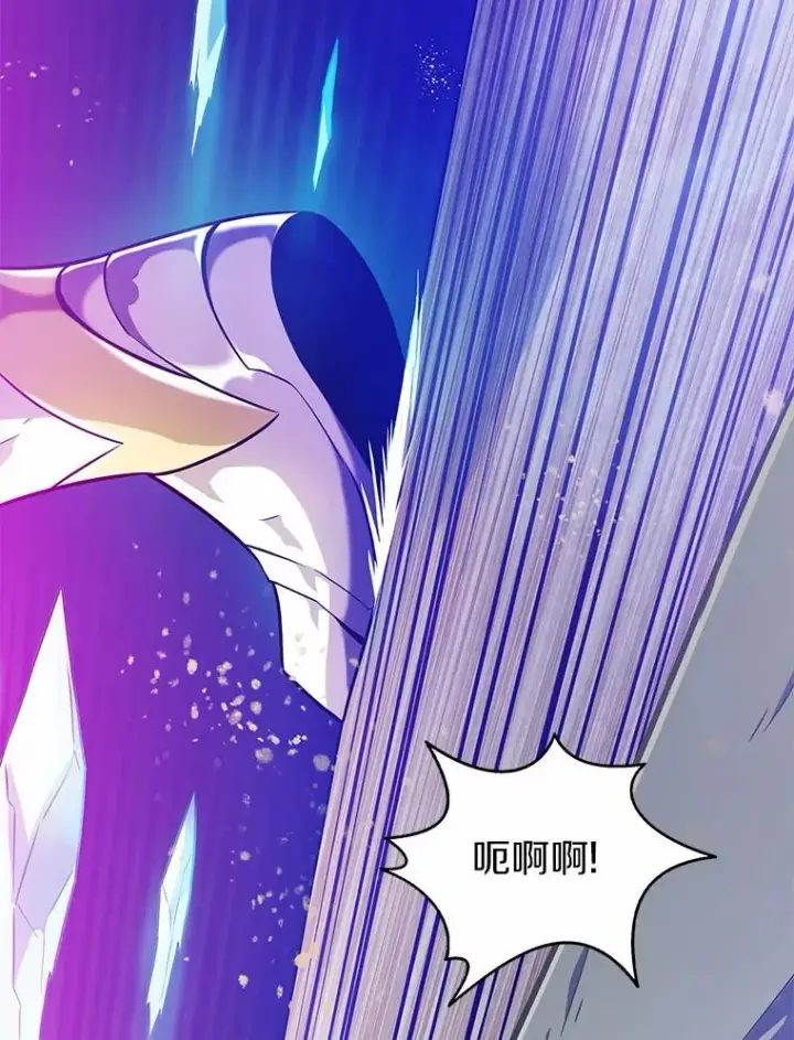 漫画《魔弹射手》28.缇维峡谷第115张图