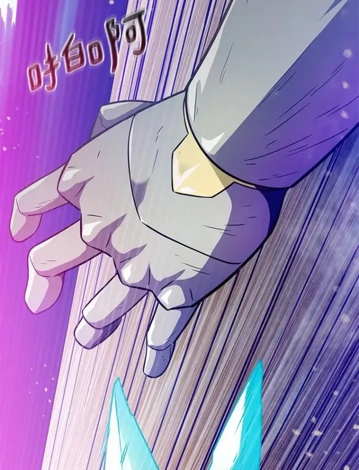 漫画《魔弹射手》28.缇维峡谷第116张图