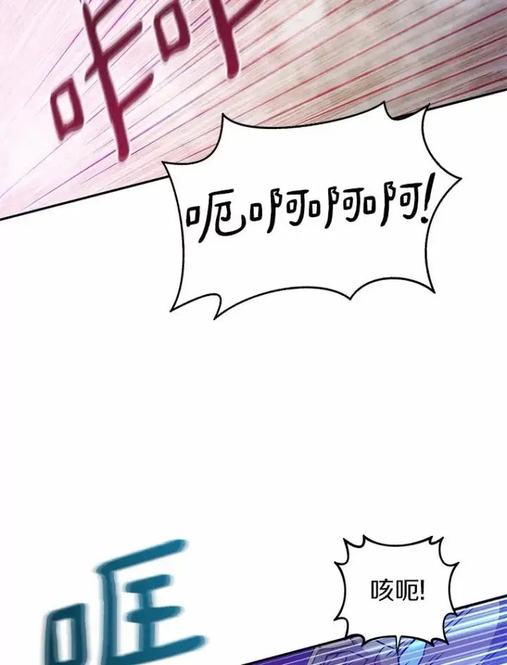 漫画《魔弹射手》28.缇维峡谷第118张图