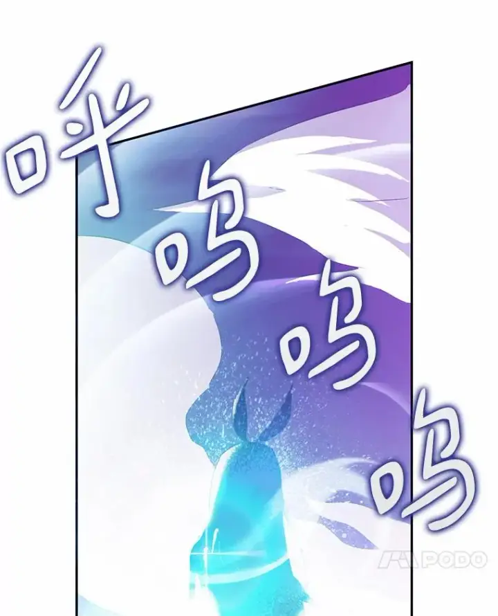 漫画《魔弹射手》28.缇维峡谷第120张图