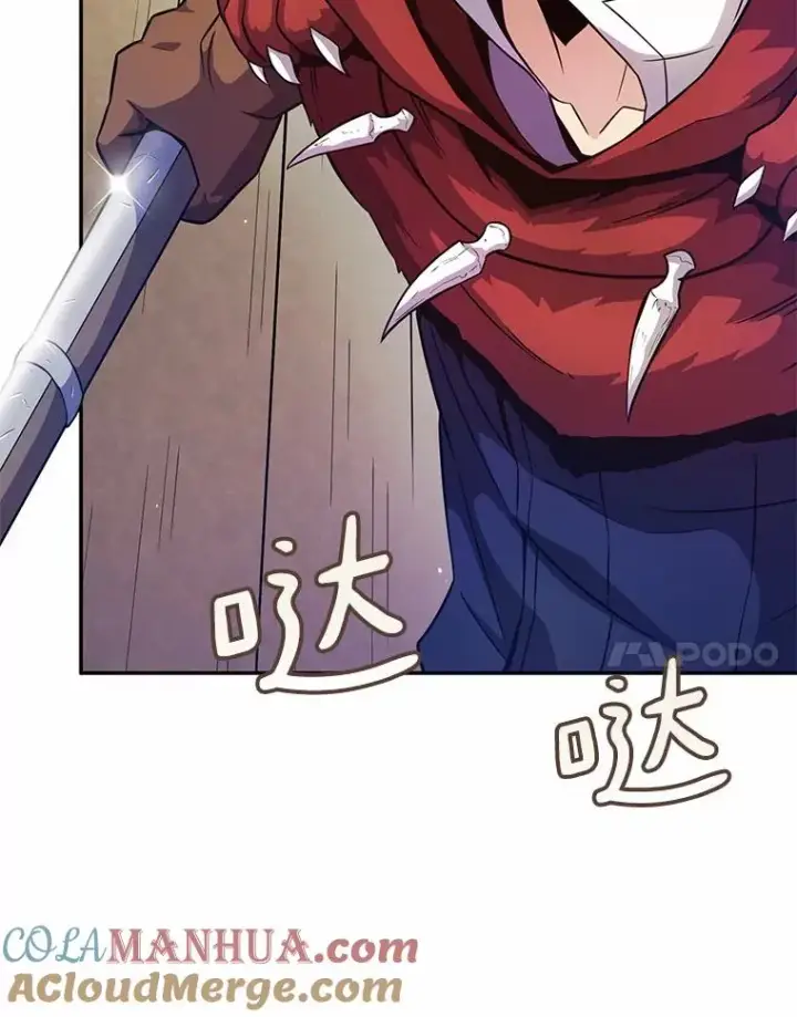 漫画《魔弹射手》28.缇维峡谷第65张图