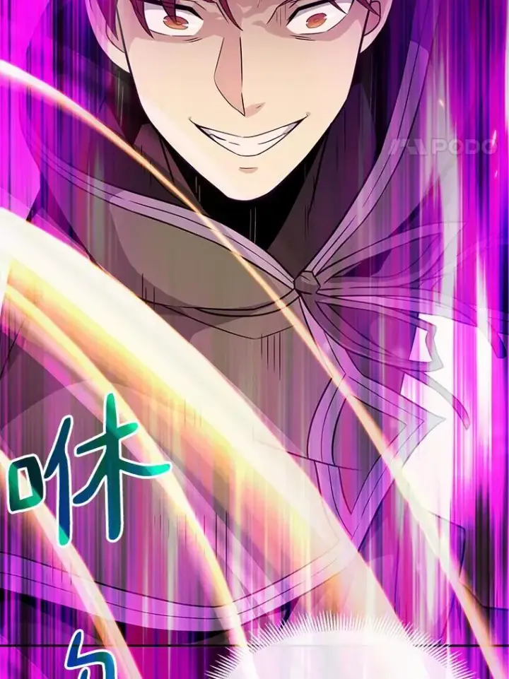 漫画《魔弹射手》28.缇维峡谷第98张图