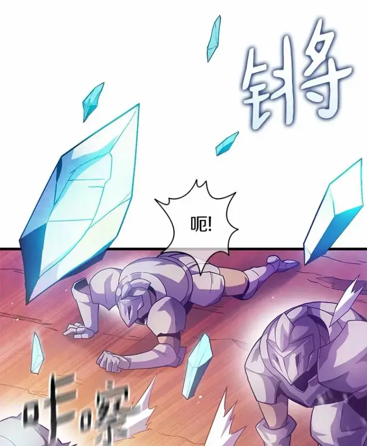 漫画《魔弹射手》29.公会之争第10张图