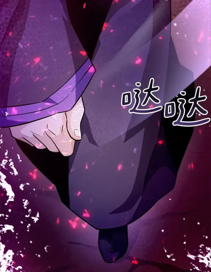 漫画《魔弹射手》29.公会之争第114张图