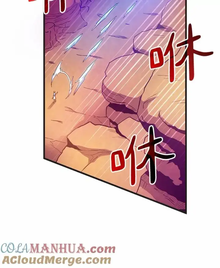 漫画《魔弹射手》29.公会之争第13张图