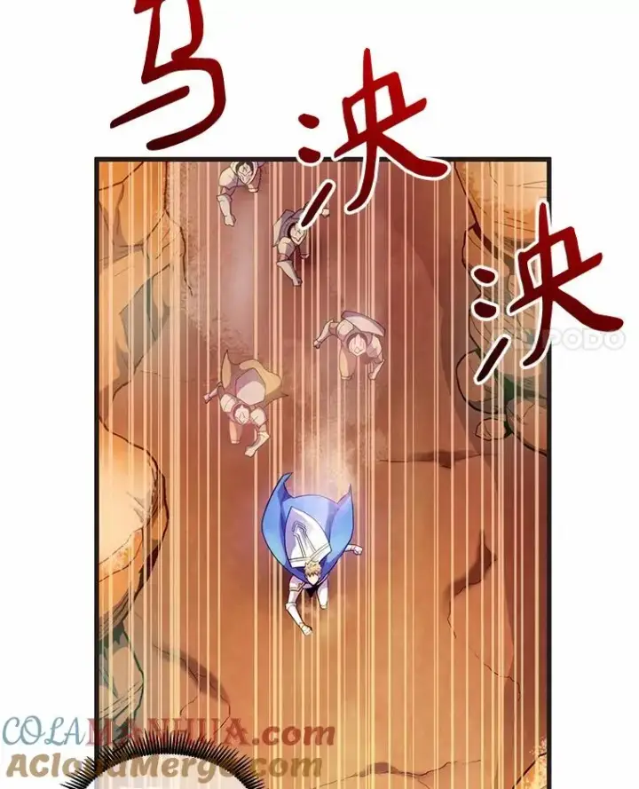 漫画《魔弹射手》29.公会之争第25张图