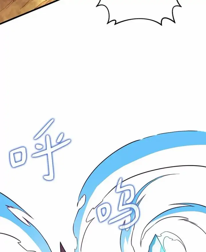漫画《魔弹射手》29.公会之争第3张图