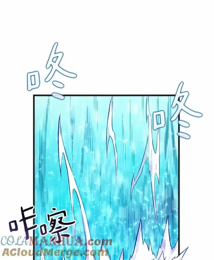 漫画《魔弹射手》29.公会之争第33张图