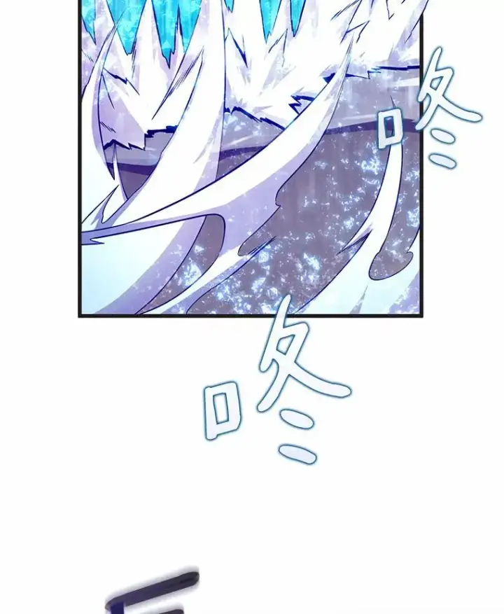 漫画《魔弹射手》29.公会之争第34张图