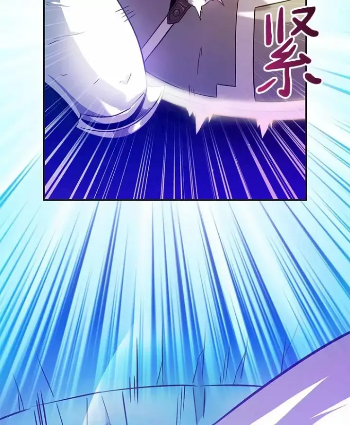 漫画《魔弹射手》29.公会之争第40张图