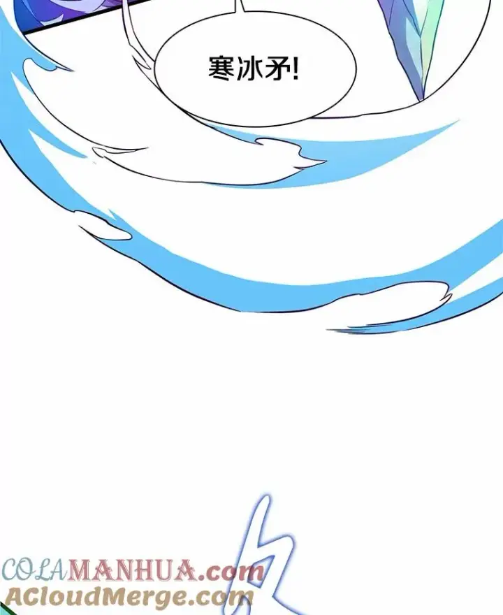 漫画《魔弹射手》29.公会之争第5张图