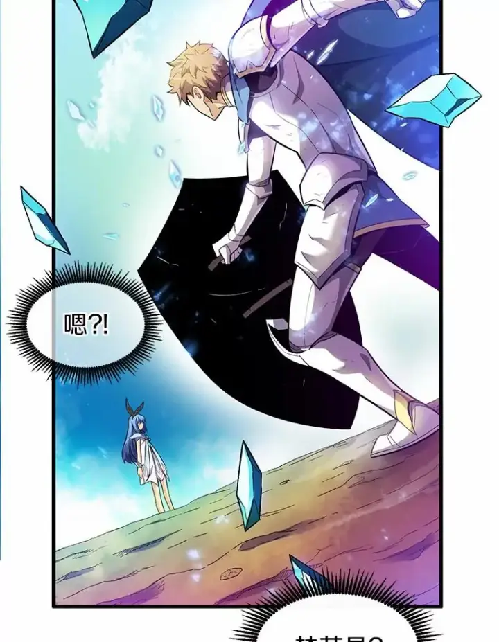 漫画《魔弹射手》29.公会之争第54张图