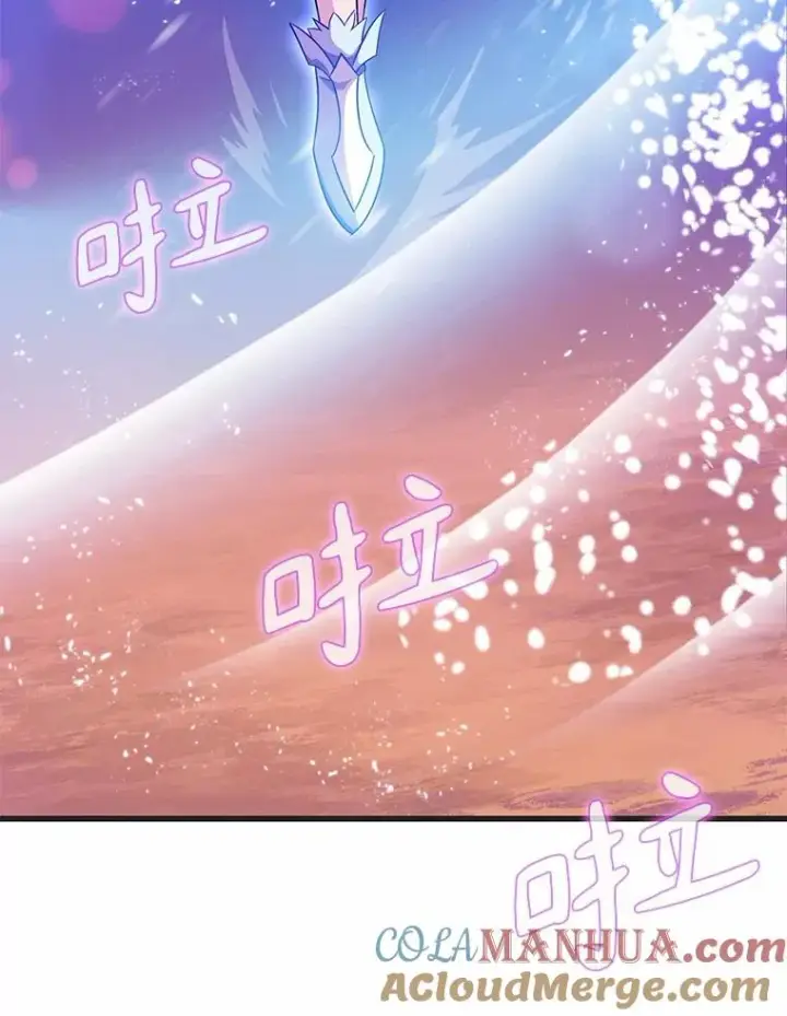 漫画《魔弹射手》29.公会之争第57张图