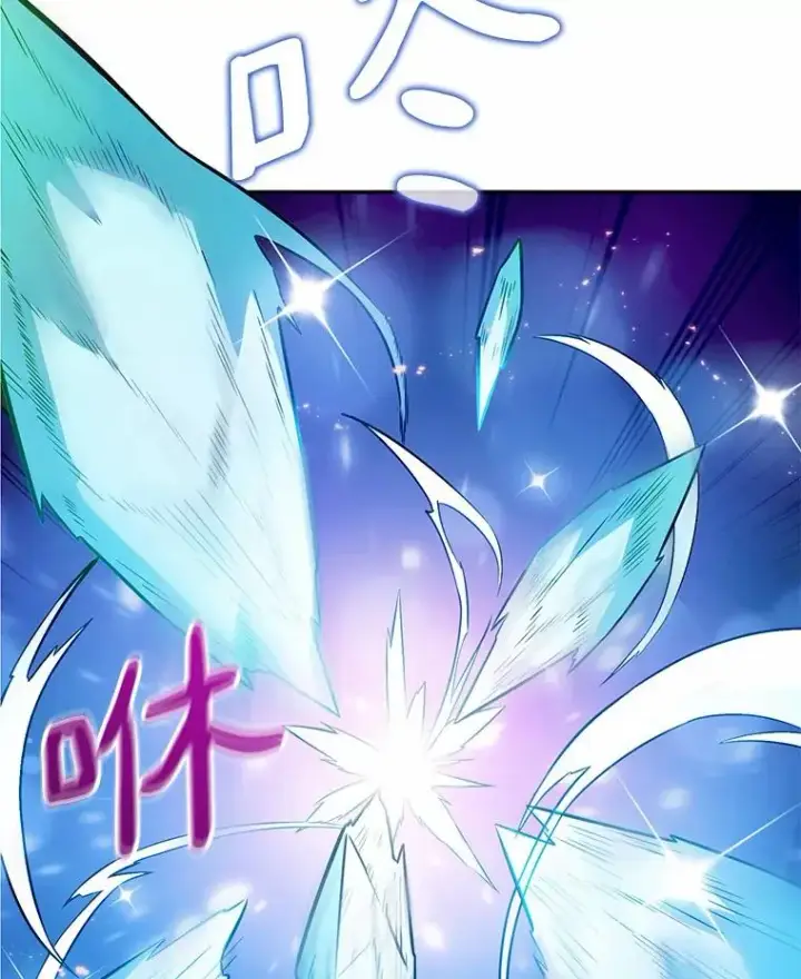 漫画《魔弹射手》29.公会之争第6张图