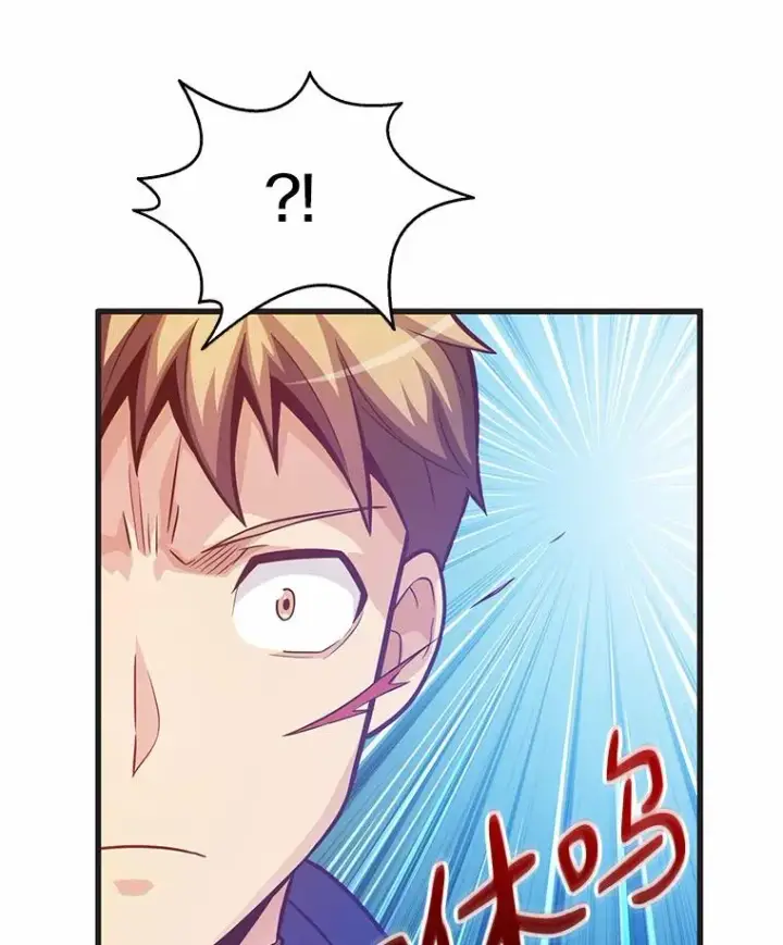 漫画《魔弹射手》29.公会之争第60张图