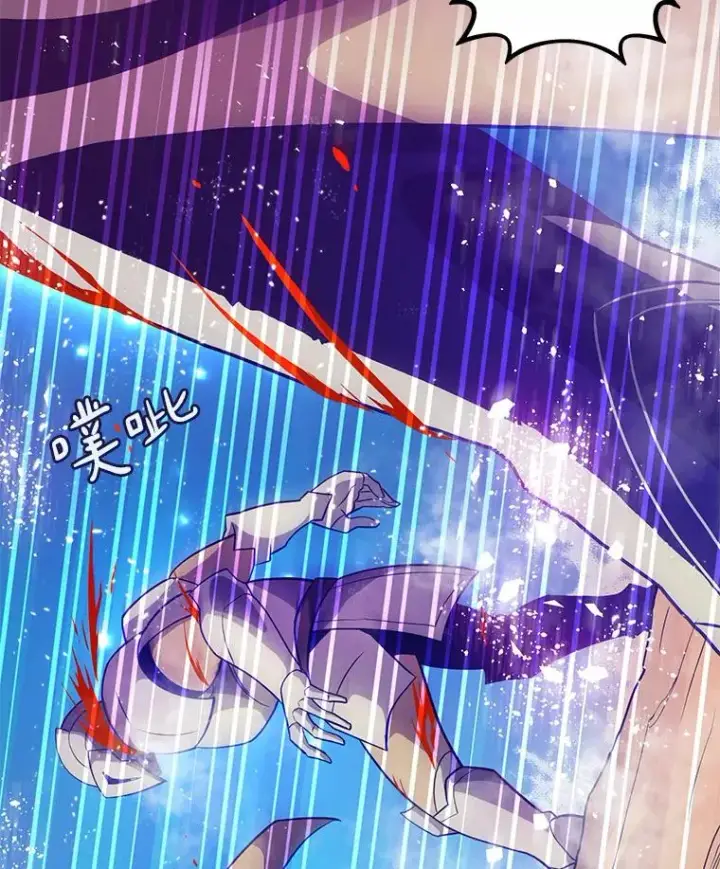漫画《魔弹射手》29.公会之争第62张图