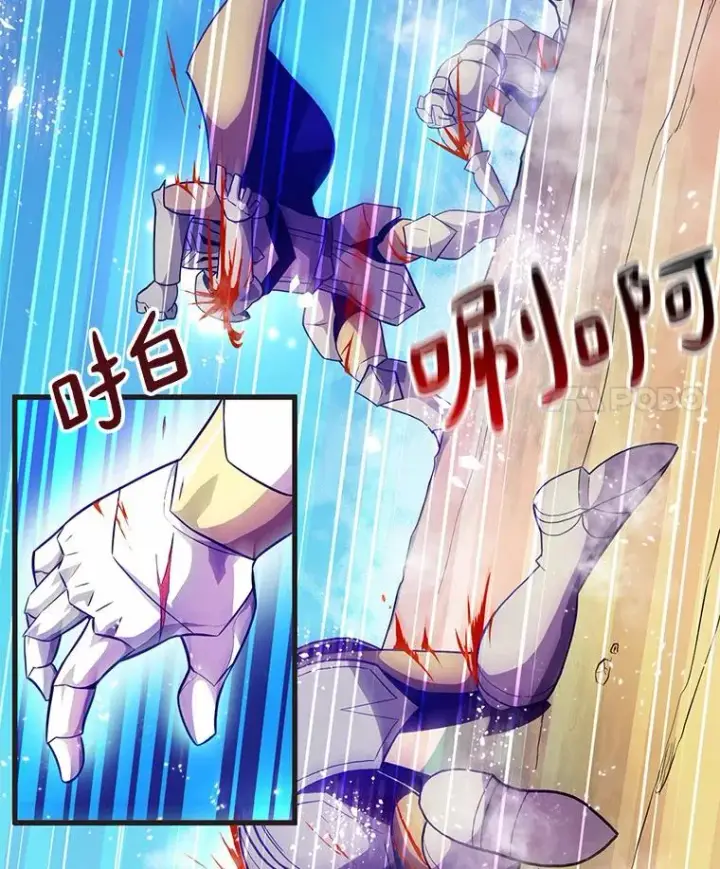 漫画《魔弹射手》29.公会之争第63张图