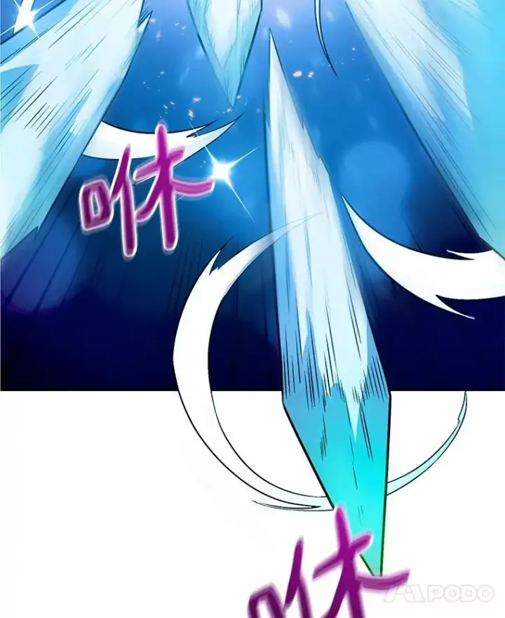 漫画《魔弹射手》29.公会之争第7张图