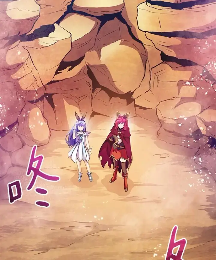 漫画《魔弹射手》29.公会之争第82张图
