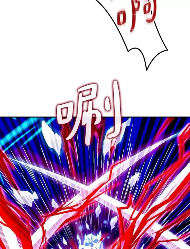 漫画《魔弹射手》30.武者飞羽第115张图