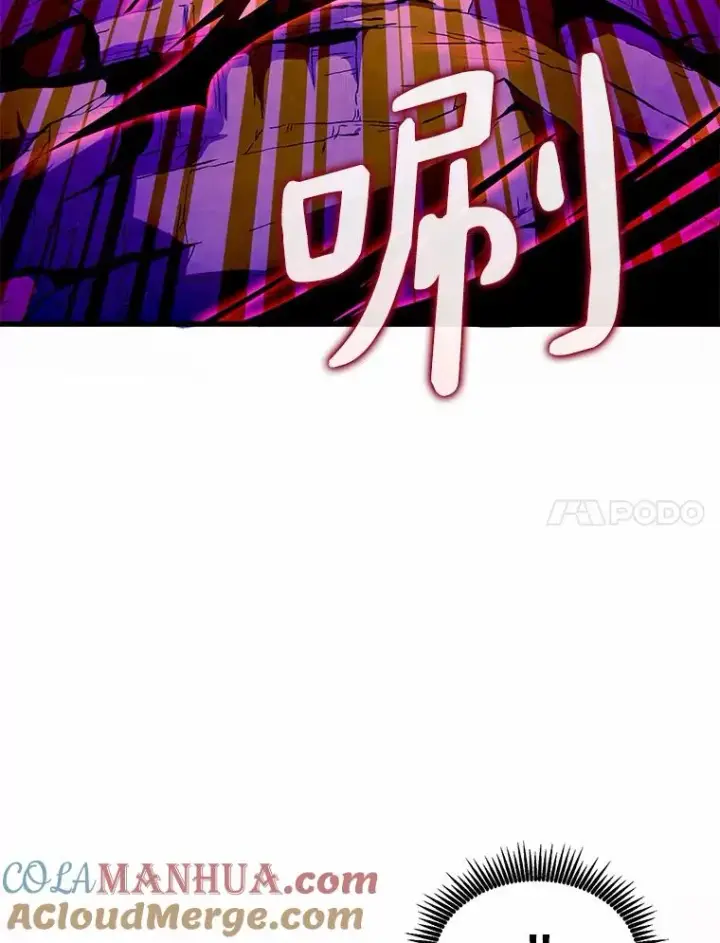 漫画《魔弹射手》30.武者飞羽第117张图