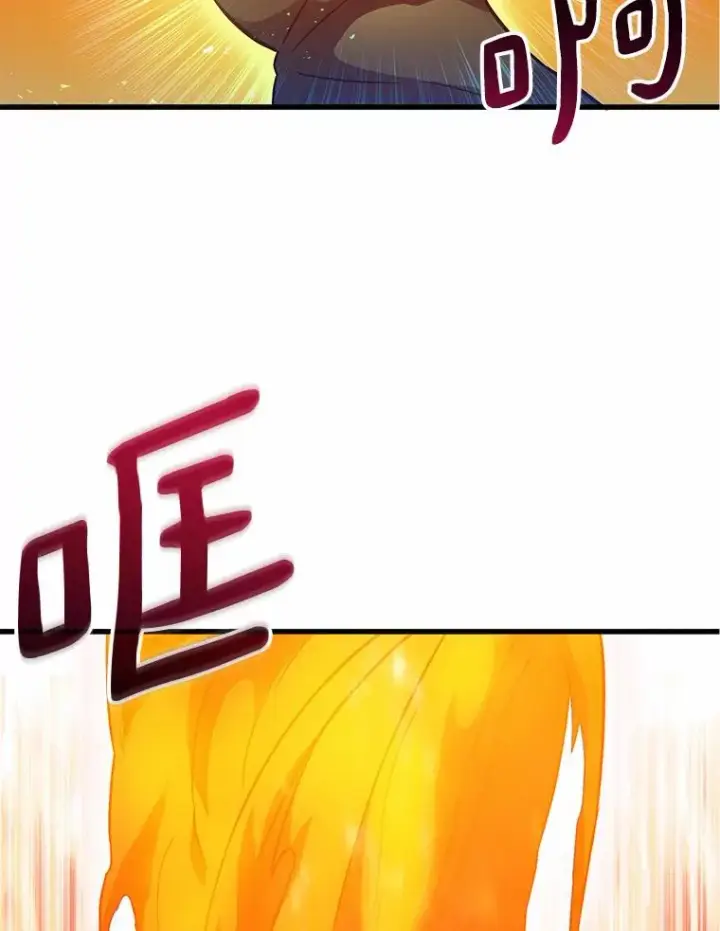 漫画《魔弹射手》30.武者飞羽第23张图