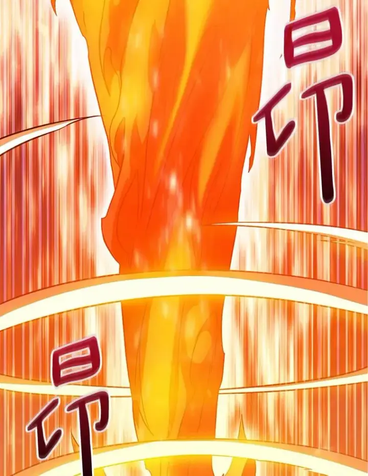漫画《魔弹射手》30.武者飞羽第24张图