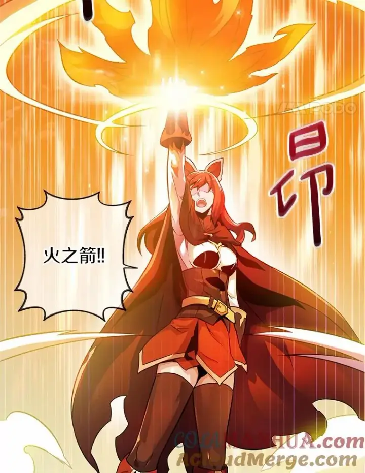 漫画《魔弹射手》30.武者飞羽第25张图