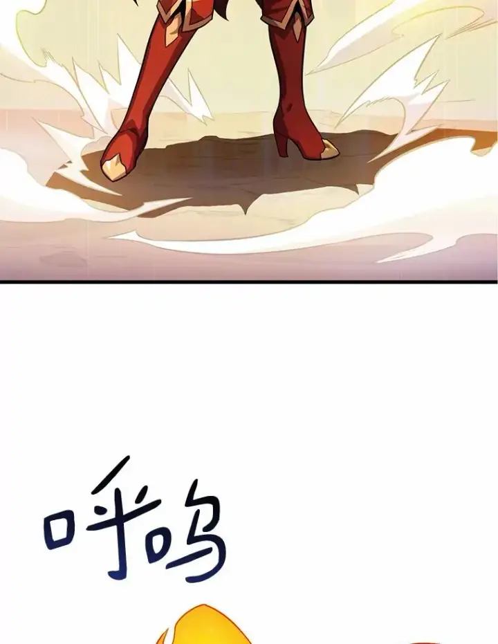 漫画《魔弹射手》30.武者飞羽第26张图