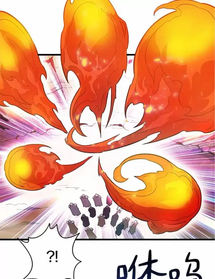 漫画《魔弹射手》30.武者飞羽第27张图