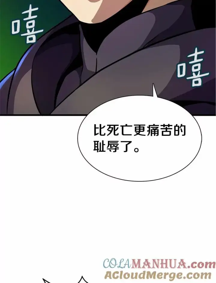 漫画《魔弹射手》30.武者飞羽第37张图