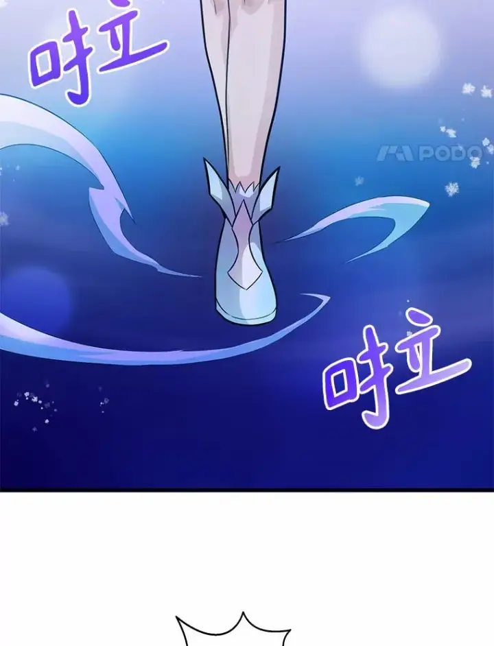 漫画《魔弹射手》30.武者飞羽第4张图