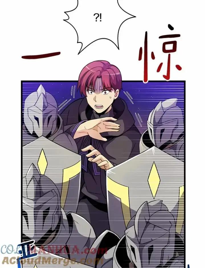 漫画《魔弹射手》30.武者飞羽第5张图