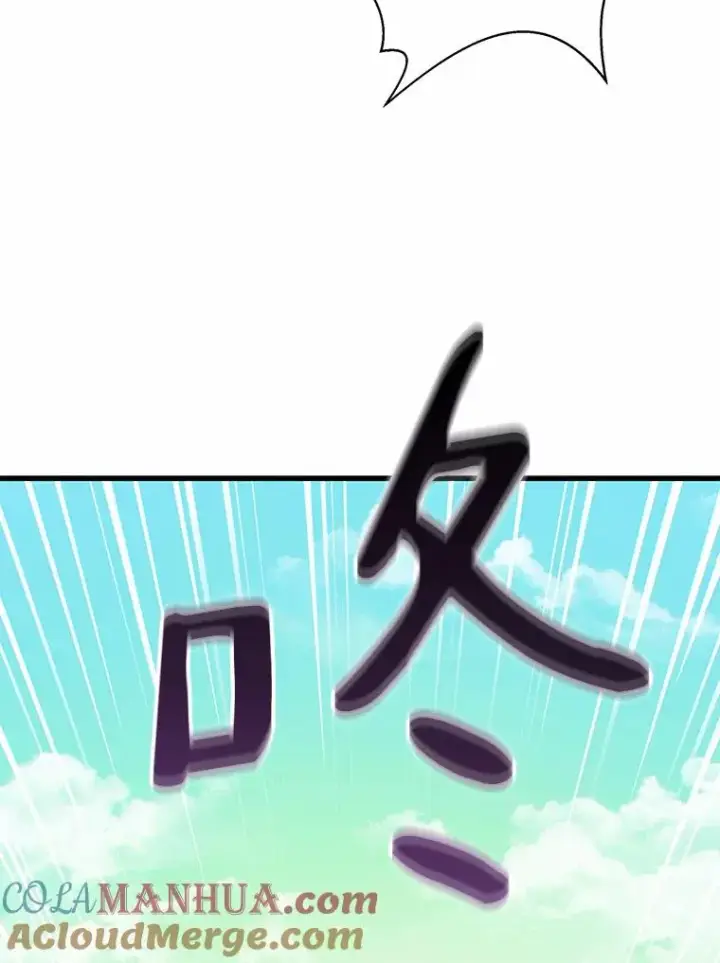漫画《魔弹射手》30.武者飞羽第53张图