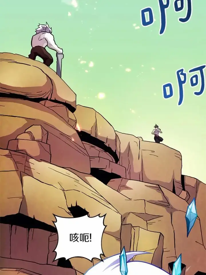 漫画《魔弹射手》31.狂战士第100张图